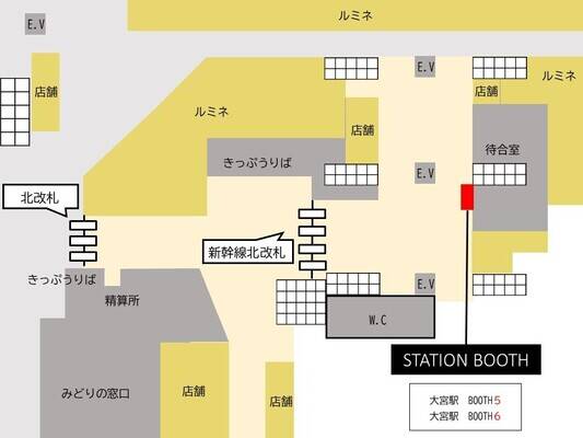 大宮駅新幹線北改札内-1