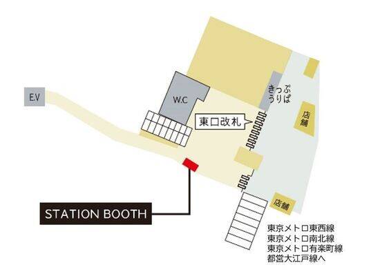 飯田橋駅東口改札内-1