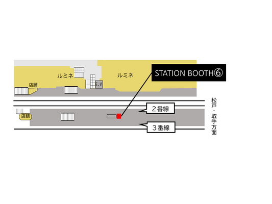 北千住駅2・3番線ホーム上-1