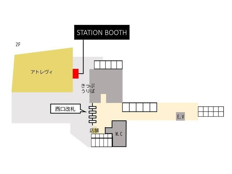 【レンタルスペース】【スペイシー】貸会議室 東中野駅 1名の画像