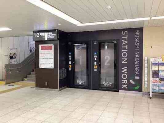 武蔵中原駅改札内-2