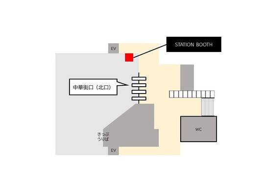 石川町駅中華街口改札外-1