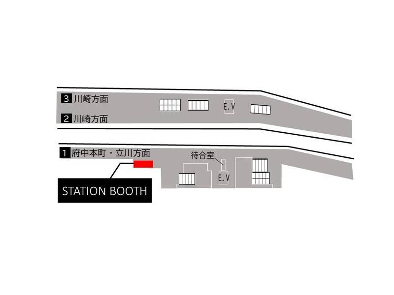 【レンタルスペース】【スペイシー】貸会議室 向ヶ丘遊園駅 1名の画像