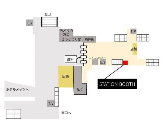 武蔵溝ノ口駅改札内-1