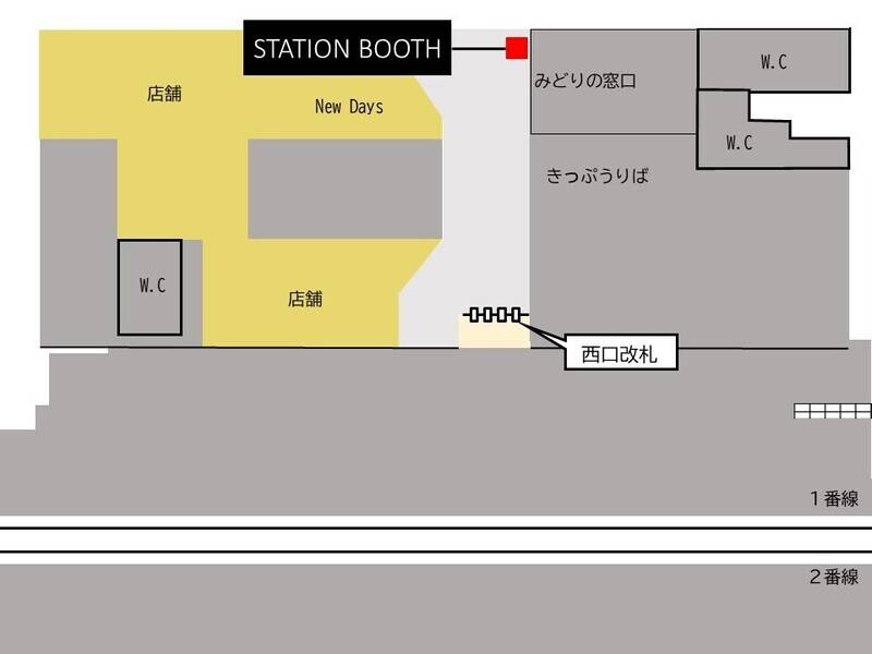 【レンタルスペース】【スペイシー】貸会議室 一ノ関駅 1名の画像