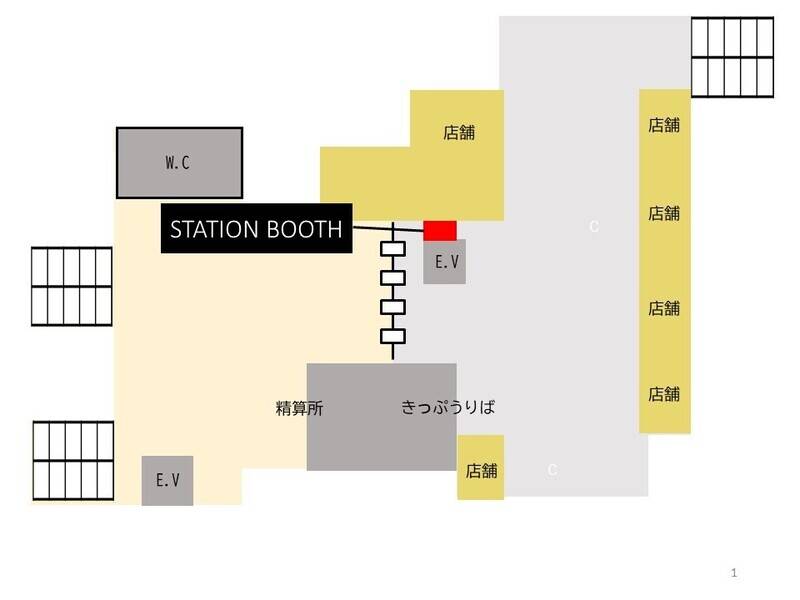 【レンタルスペース】【スペイシー】貸会議室 戸塚駅 1名の画像