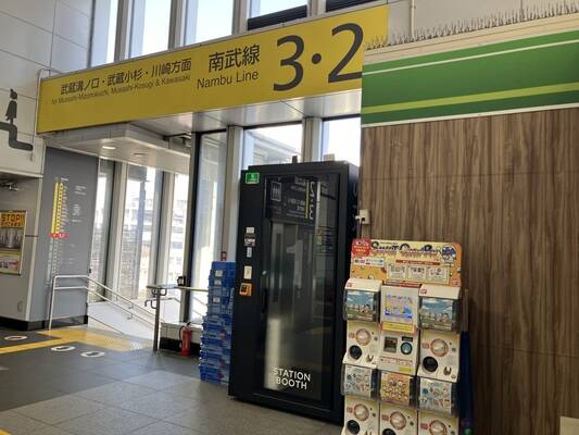 登戸駅改札内-2