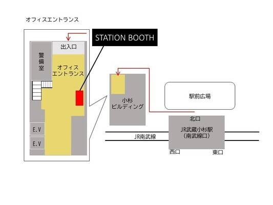 武蔵小杉駅北口(小杉ビルディング)-1