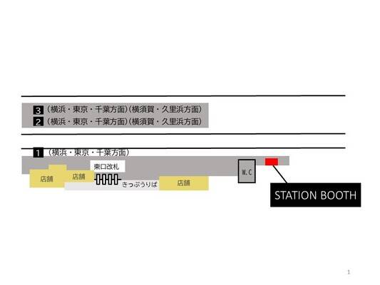 逗子駅1番線ホーム-1