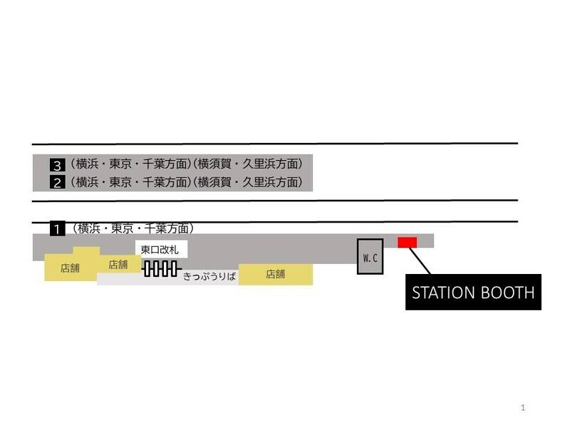 【レンタルスペース】【スペイシー】貸会議室 逗子駅 1名の画像