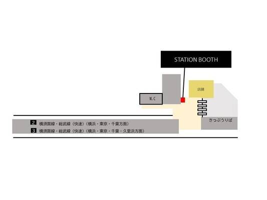 横須賀駅改札内-1