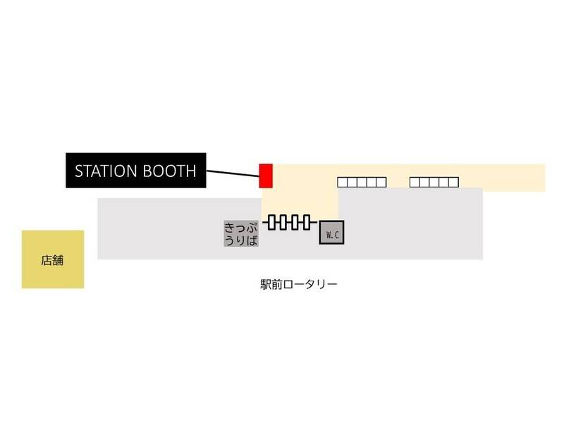 【レンタルスペース】【スペイシー】貸会議室 国府津駅 1名の画像