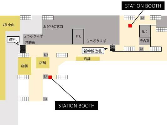 小山駅新幹線改札内-1