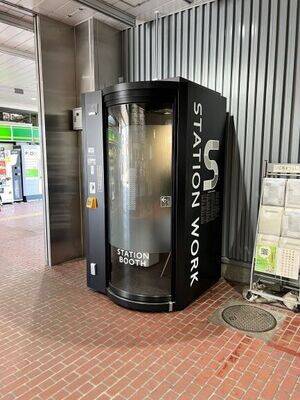 吉川駅改札外-2
