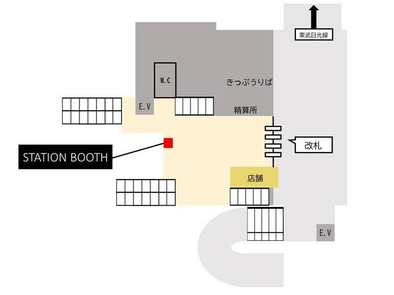 【レンタルスペース】【スペイシー】貸会議室 栗橋駅 1名の画像