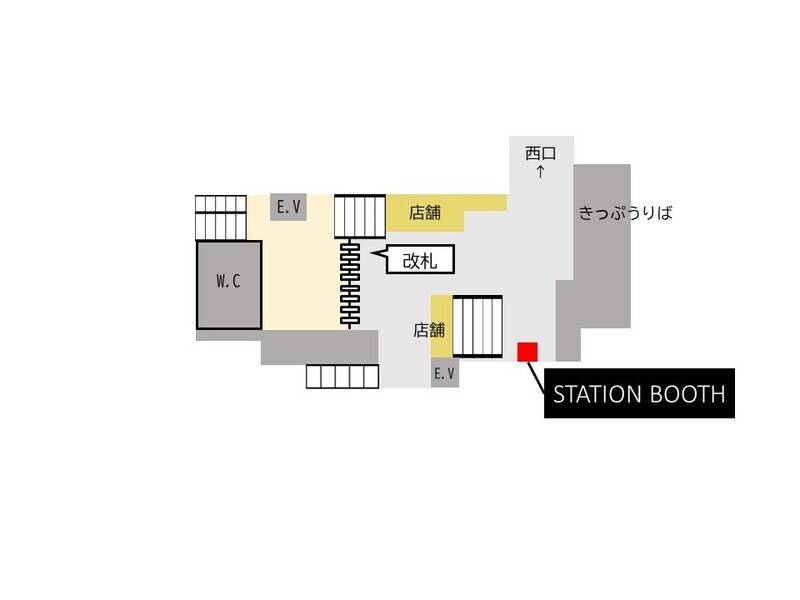 【レンタルスペース】【スペイシー】貸会議室 蕨駅 1名の画像