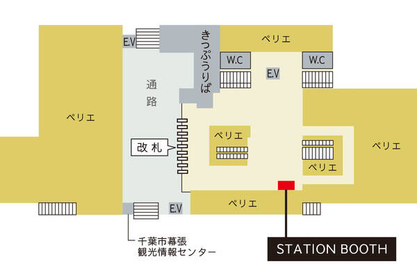 海浜幕張駅改札内-1