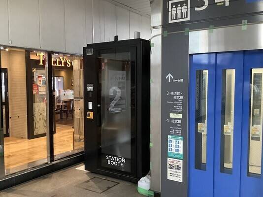 稲毛駅改札内-2