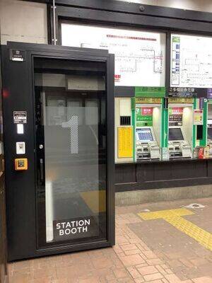 高尾駅北口改札外-2