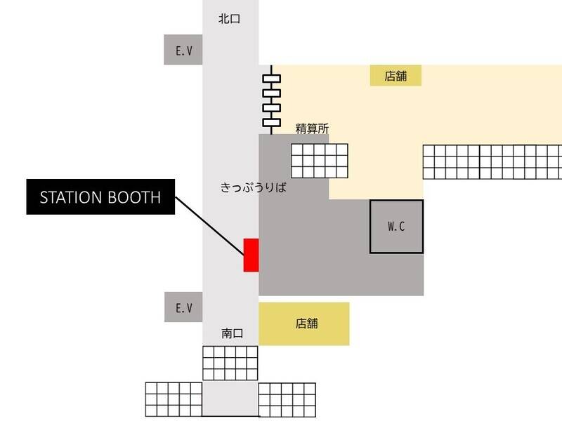 【レンタルスペース】【スペイシー】貸会議室 昭島駅 1名の画像