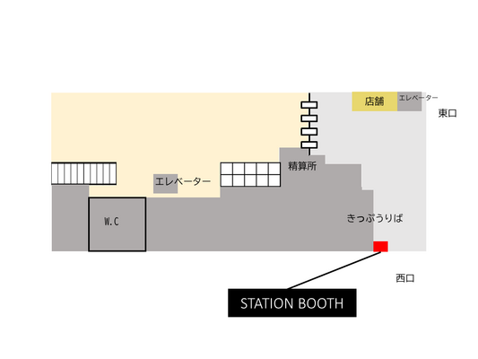 八王子みなみ野駅改札外-1