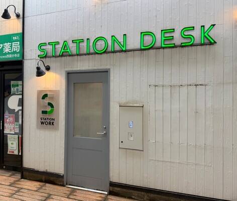 STATION DESK西国分寺-3
