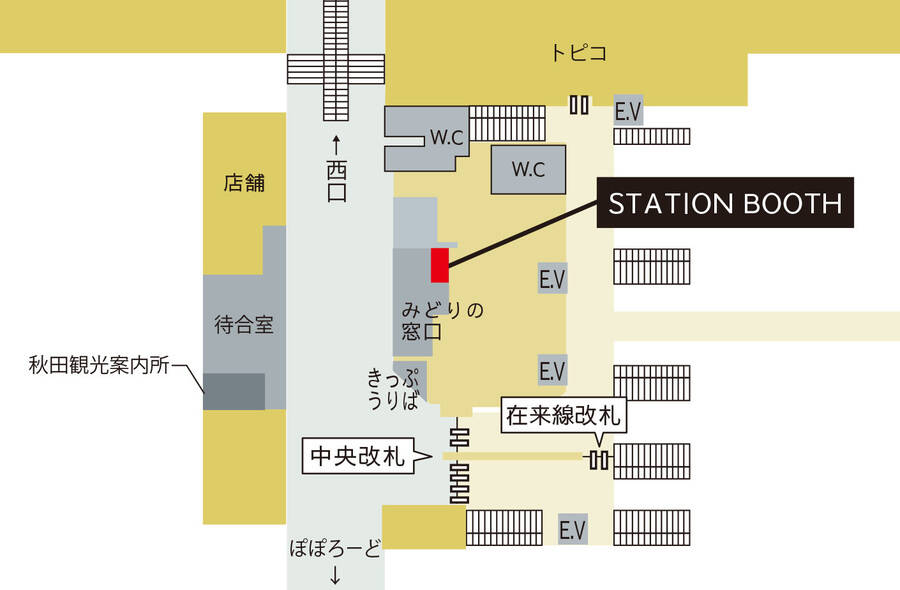 【レンタルスペース】【スペイシー】貸会議室 秋田駅 1名の画像