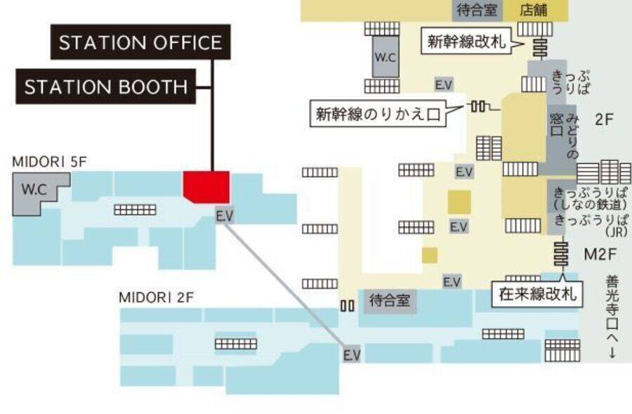 【レンタルスペース】【スペイシー】貸会議室 長野駅 6名の画像