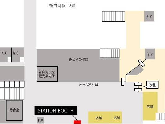 新白河駅改札外-1