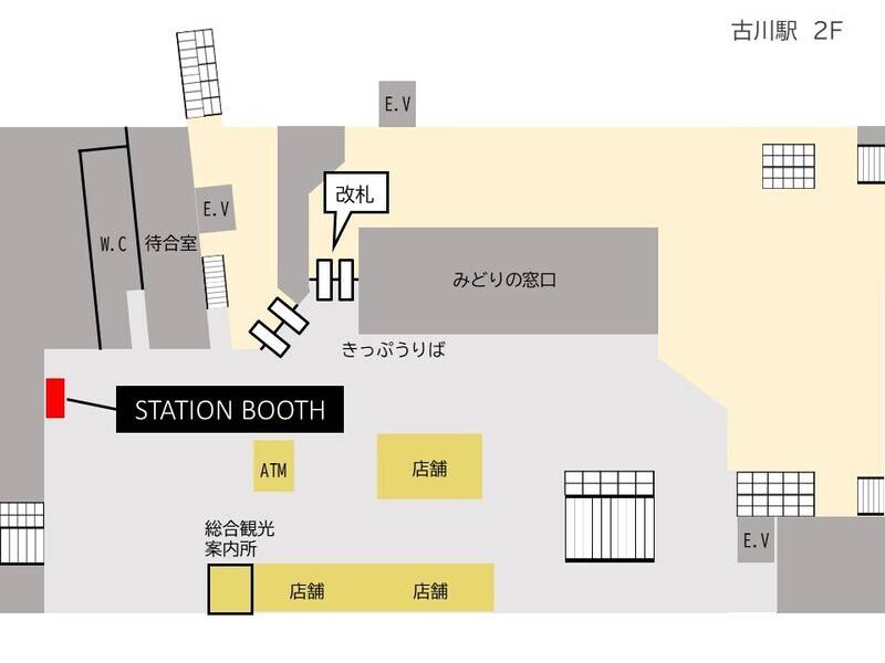 【レンタルスペース】【スペイシー】貸会議室 古川駅 1名の画像