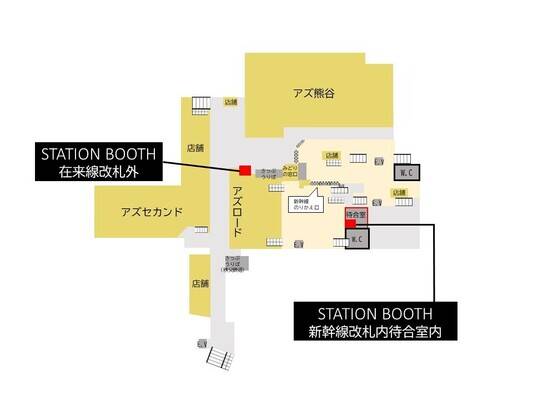 熊谷駅新幹線改札内 待合室-1