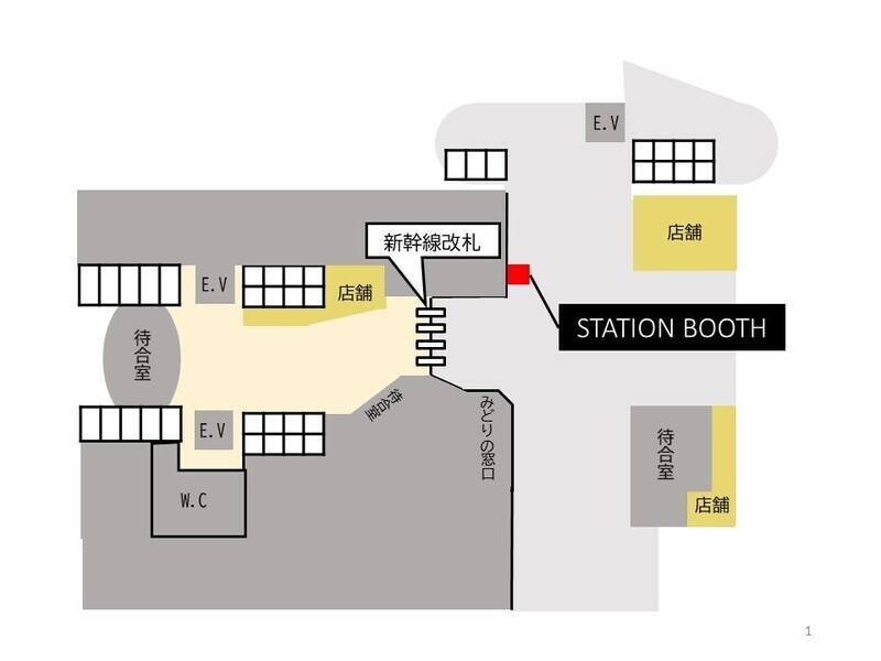 【レンタルスペース】【スペイシー】貸会議室 八戸駅 1名の画像