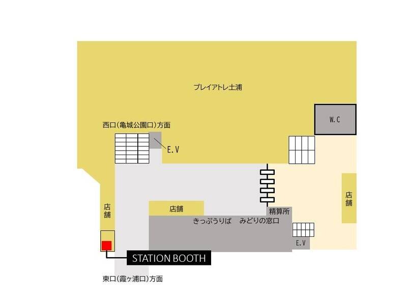 【レンタルスペース】【スペイシー】貸会議室 土浦駅 1名の画像