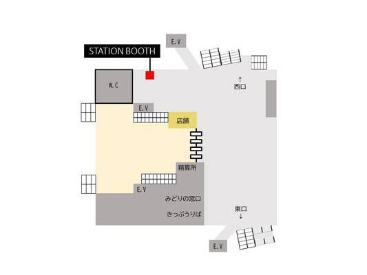 ひたち野うしく駅改札外-1