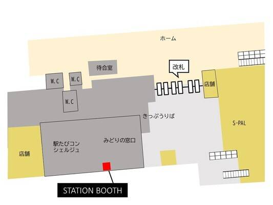 福島駅東口改札外 みどりの窓口内-1