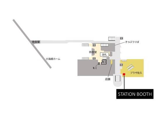 佐久平駅プラザ佐久内-1