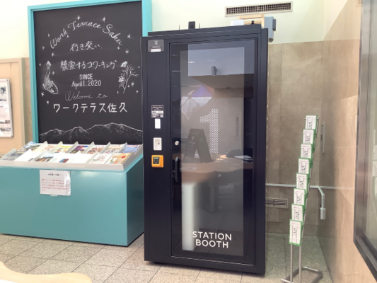 佐久平駅プラザ佐久内-2