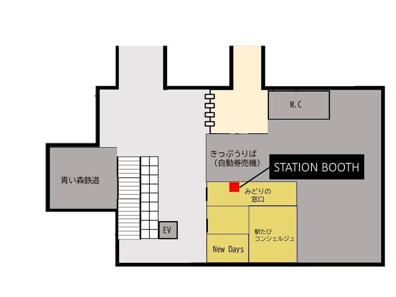 【レンタルスペース】【スペイシー】貸会議室 青森駅 1名の画像