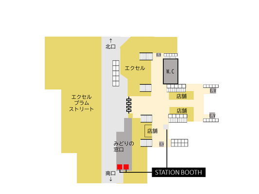 水戸駅改札外(みどりの窓口内)-1