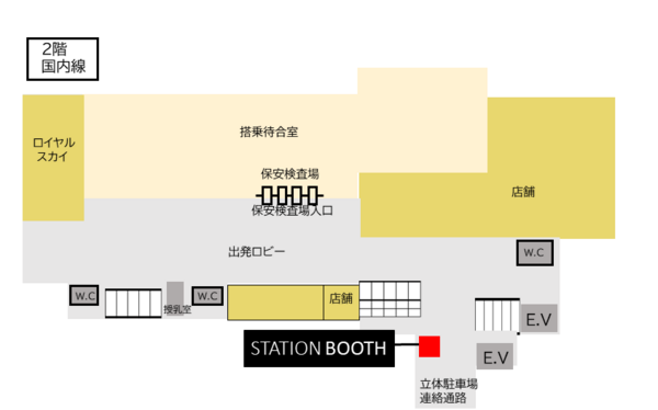 秋田空港出発フロア エスカレーター横-1