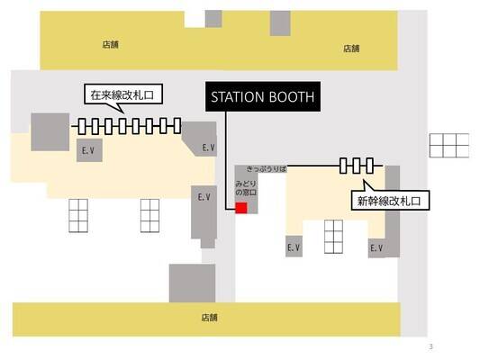 金沢駅みどりの窓口内-1