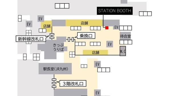 小倉駅新幹線改札内-1