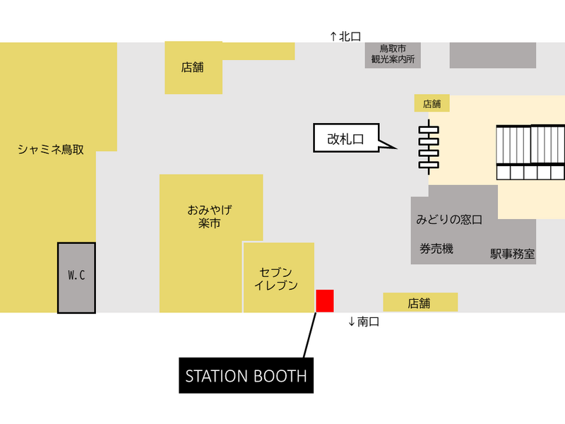 【レンタルスペース】【スペイシー】貸会議室 鳥取駅 1名の画像