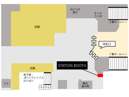 新神戸駅新幹線改札外-1