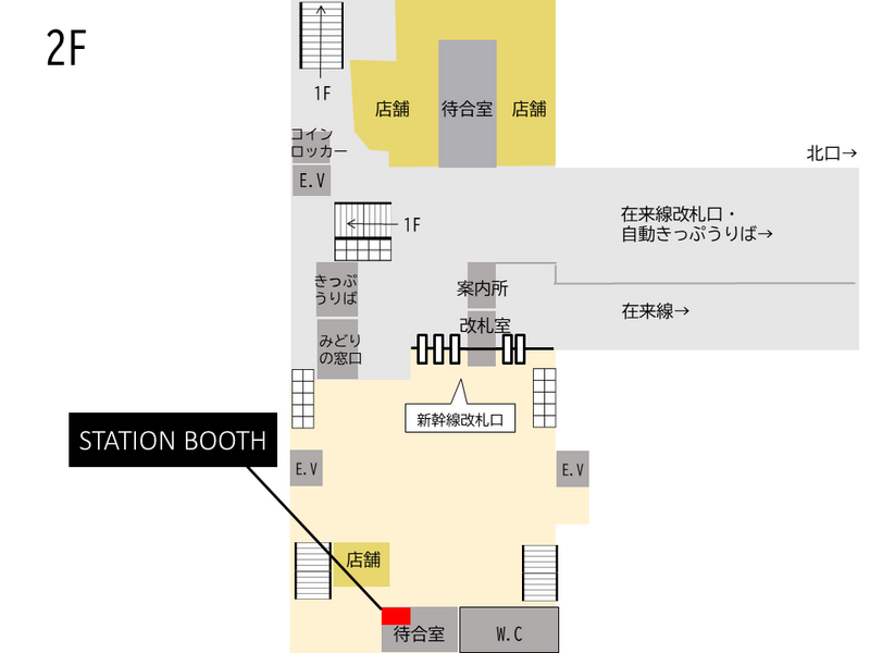 【レンタルスペース】【スペイシー】貸会議室 新山口駅 1名の画像