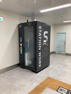 兵庫駅改札内-2