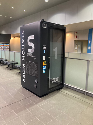 灘駅改札内-2