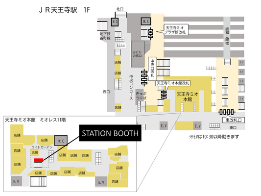 天王寺駅改札外(天王寺ミオ本館11F レストランフロア)-1