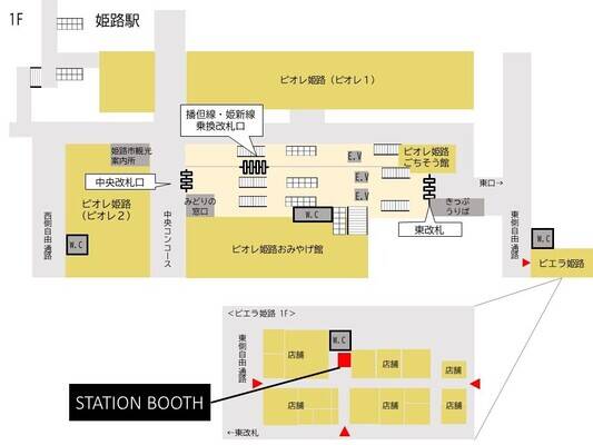 姫路駅東口(ビエラ姫路1F通路)-1