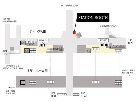 北新地駅改札外-1